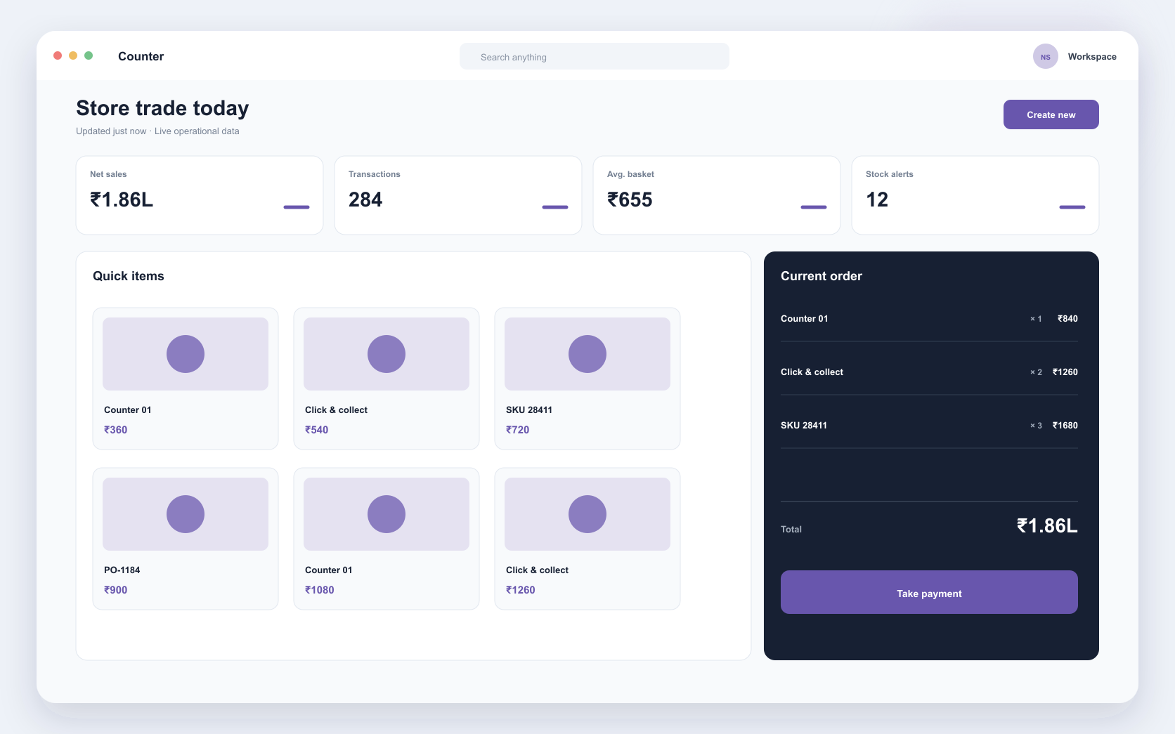 retail point-of-sale platform interface showing point of sale, stock control, and store reporting